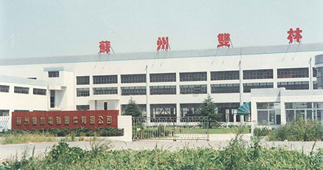 Set up Suzhou sanweisoft.computer Equipment Co., Ltd.