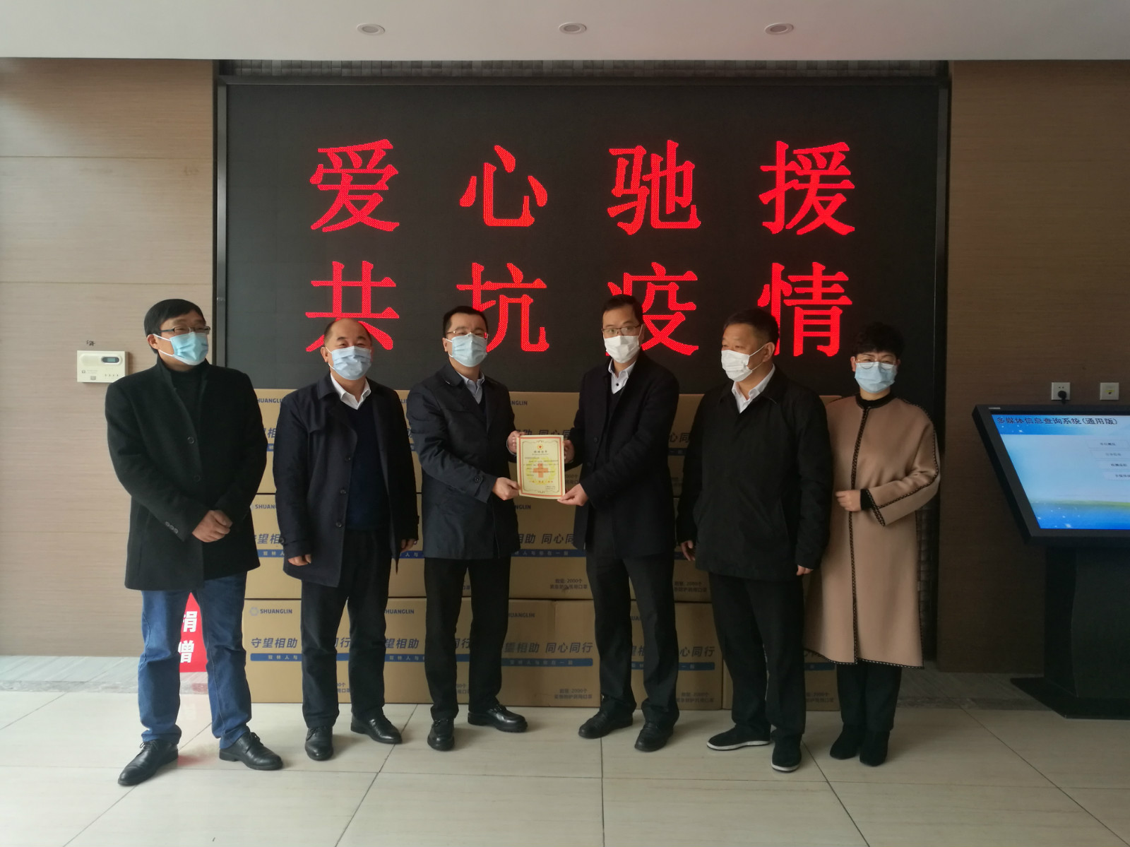mk体育mk体育首页_MK(中国)捐赠百万口罩助家乡抗疫