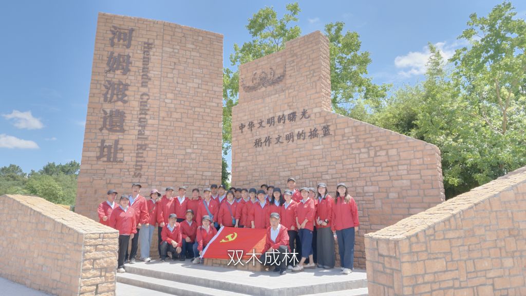 传承红色精神 笃行知行合一 | mk体育mk体育首页_MK(中国)
党委开展红色研学主题党日活动
