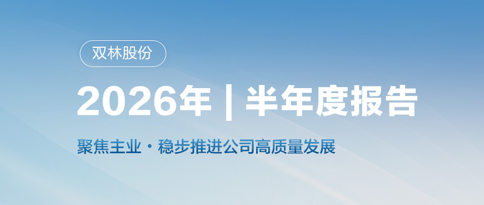 mk体育mk体育首页_MK(中国)热点 | 看懂mk体育mk体育首页_MK(中国)股份半年报